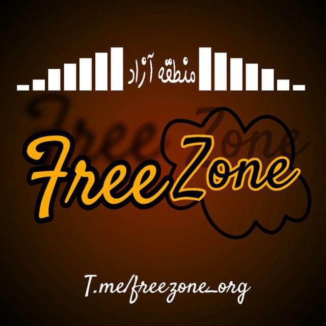 Freee zone