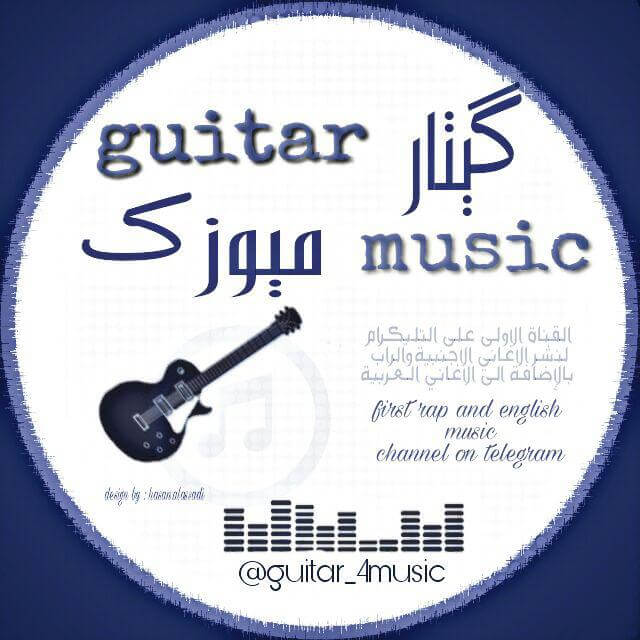 guitar_4music 