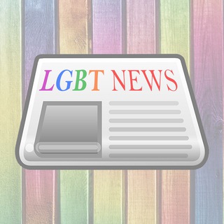 LGBT News