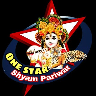 One star shyam Pariwar 