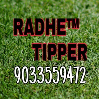 RADHE ™TIPPER 