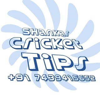 Shankar cricket tips