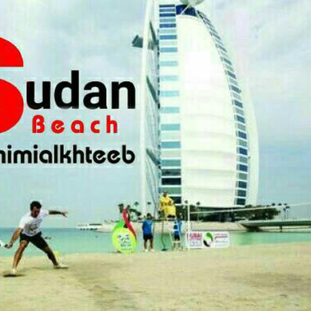 sudan beach