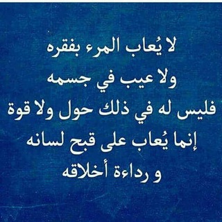 تلقرام احباب