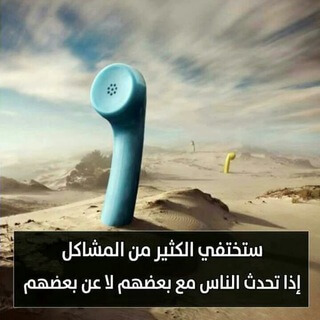 عالم التقنية الحديثة