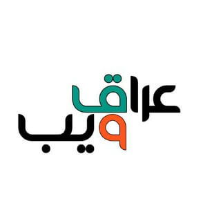 عراق ويب