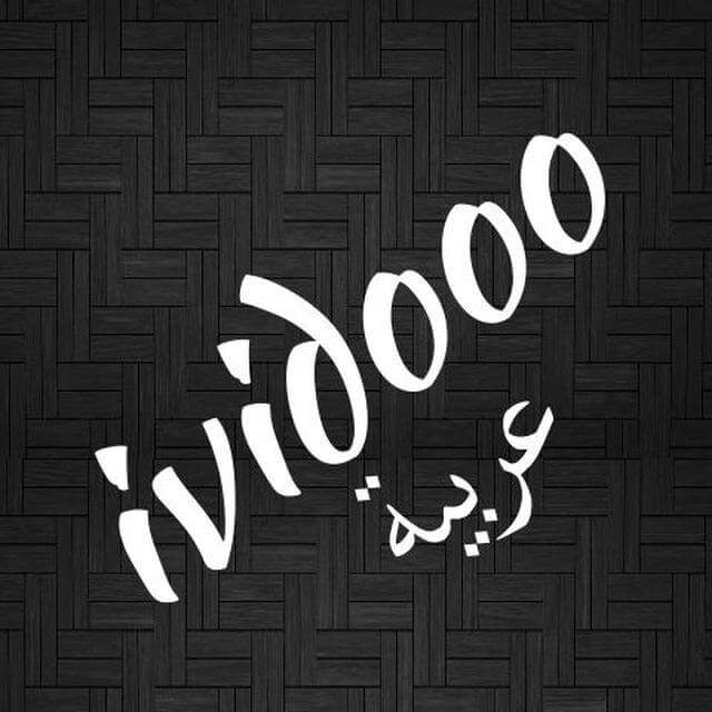 عربية ividooo 