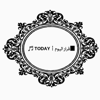 ▉ قرار اليوم┇TODAY ♬ 