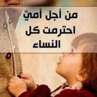 قناة محبه كل الناس