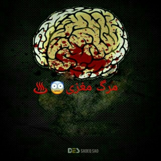 مرگ مغزی