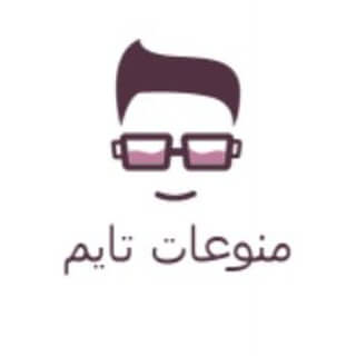 منوعات تايم