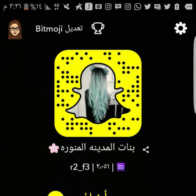 نشر سناب