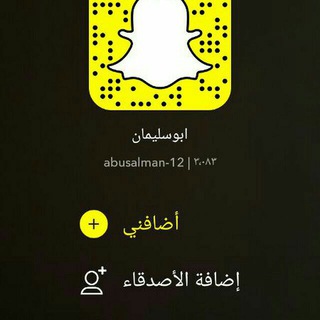 نشر سنابتكم