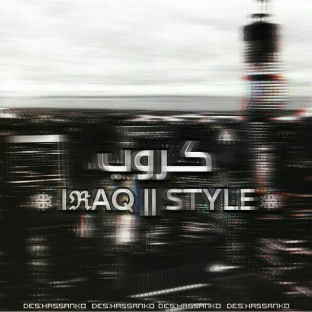 iraq styal