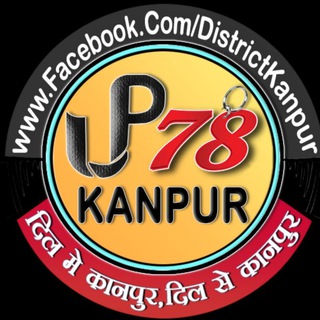 Kanpur up78