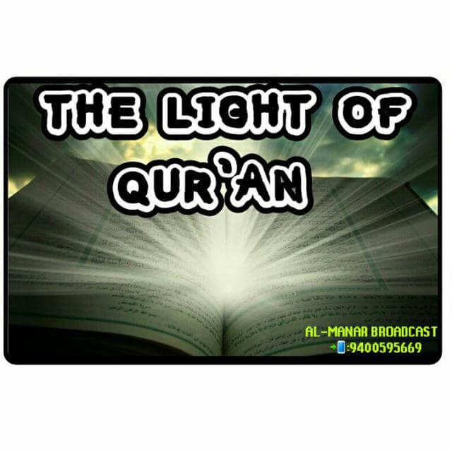 The LIGHT of Qur'an 