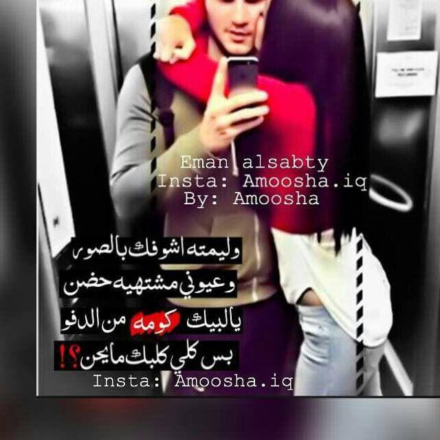 احباب الروح