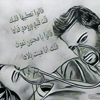 احباب گلب