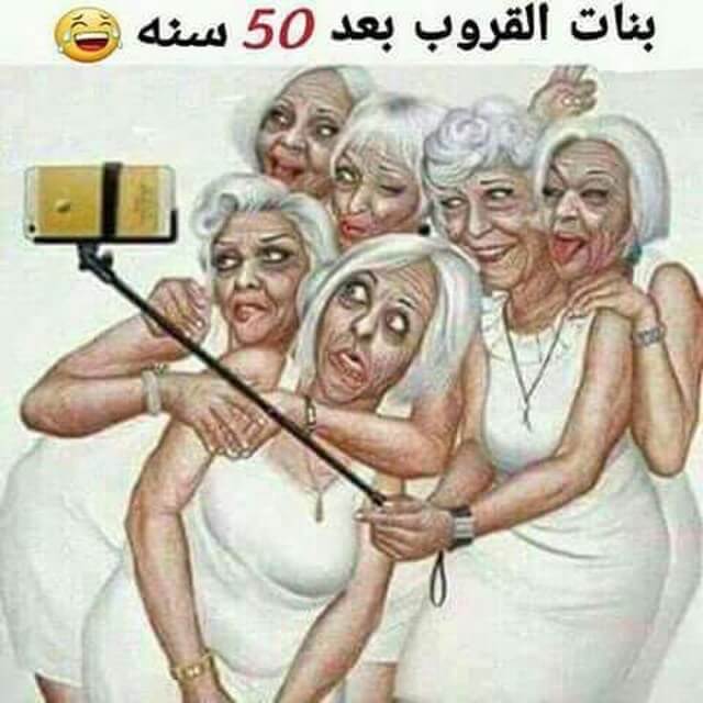 اصحاب واخوه