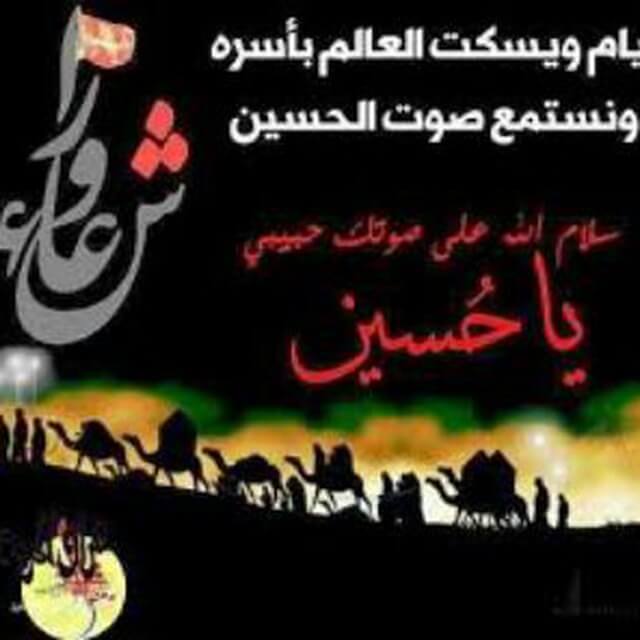 اصدقاء وحروف