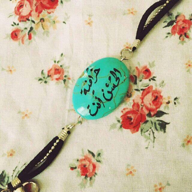 الأمل عايش على لحظة لقاك !