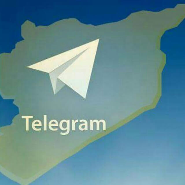 التجمع السوري الأكبر لقنوات التلغرام