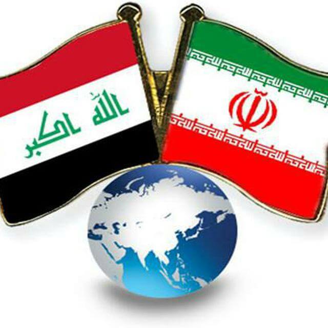 العائله العراقيه الايرانيه