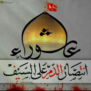 العشق الباسمي