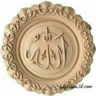 الكلمة الطيبة