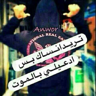 اوتار القلب