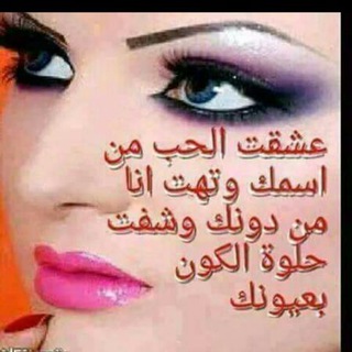 بنات العراق