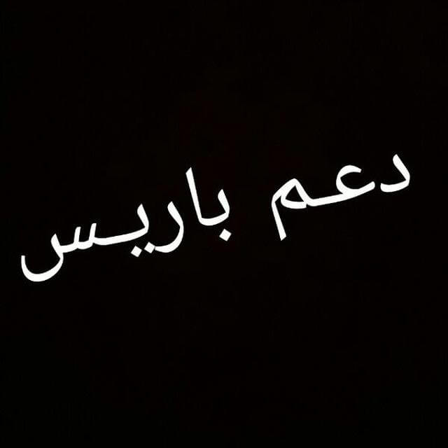 دعم القنوات