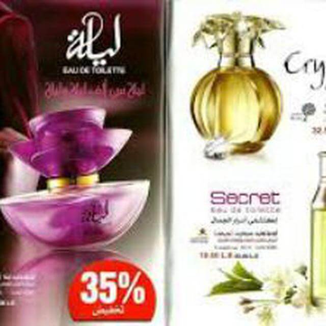 زهرة اللوتس لبيع مستحضرات التجميل 