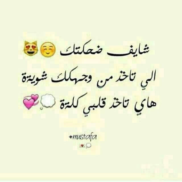 سنلتقي يوماااا ماااا