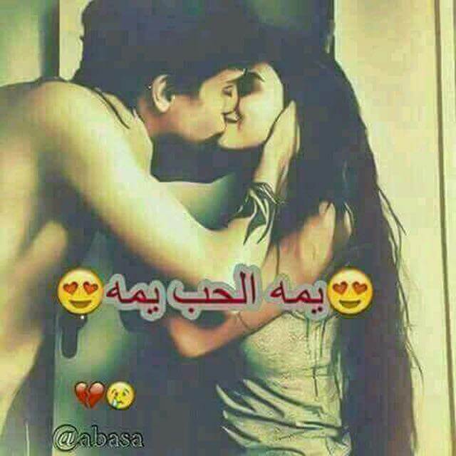 شباب وبنات ستال