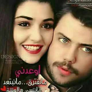 صديقات  العمر