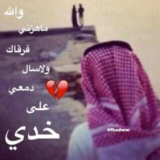 طـــ☻ــايشين وَكِـــ❥ــــذَا