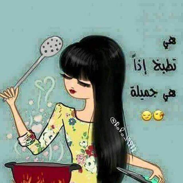 كروب دردشه وسوالف 