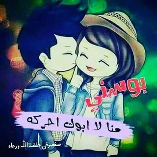 كروب صداقه