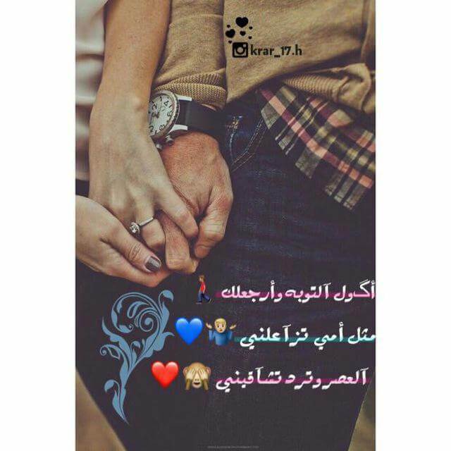 كروب عشاق المحبه 2