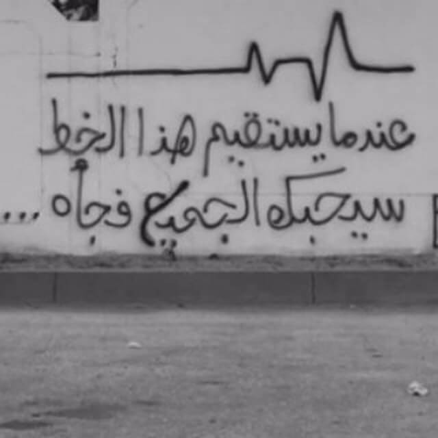 مطلقات خليجيات