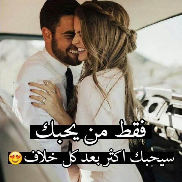 منحرفين بغداد ...عركجية للابد