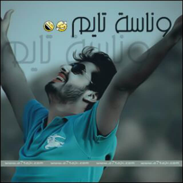 ونأسـّـۣۛ﴿