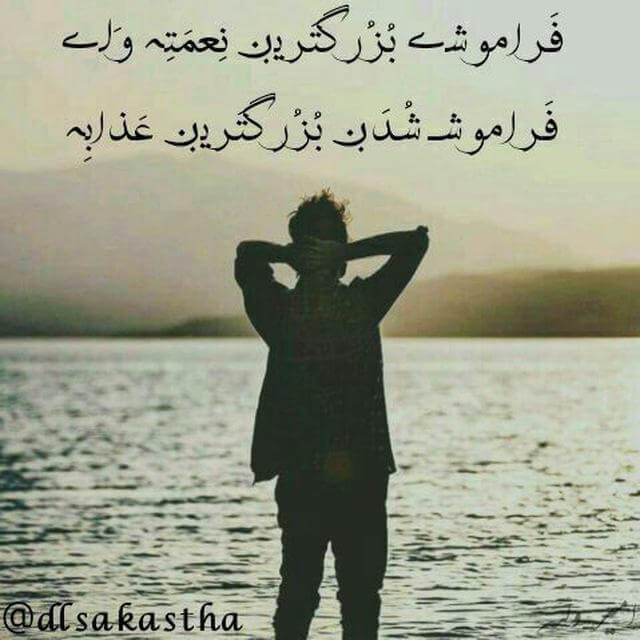 گروه ما